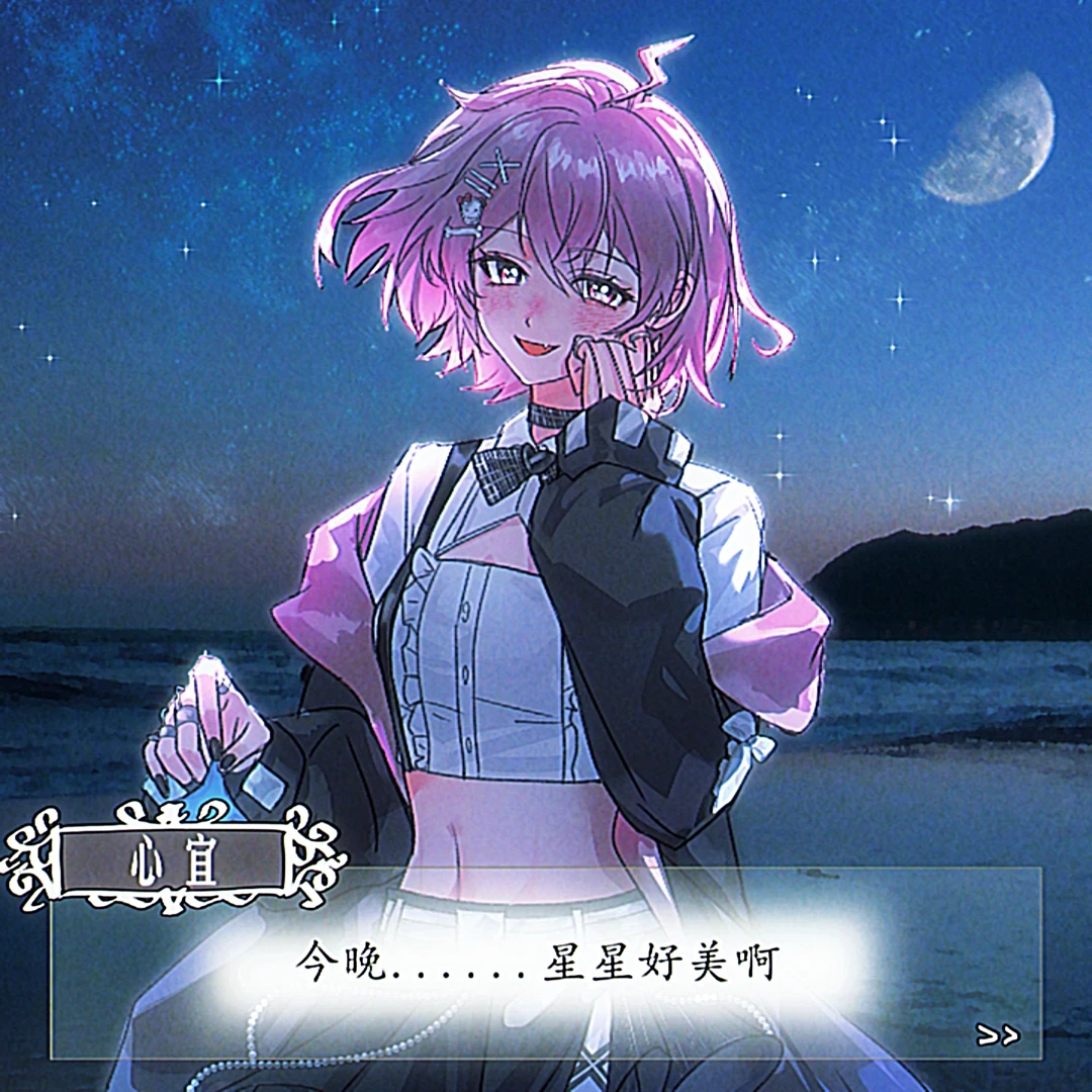 B站@不破青光